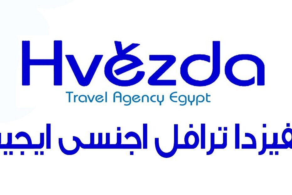 travel agency egypt