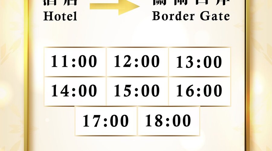Free Shuttle bus service time schedule 