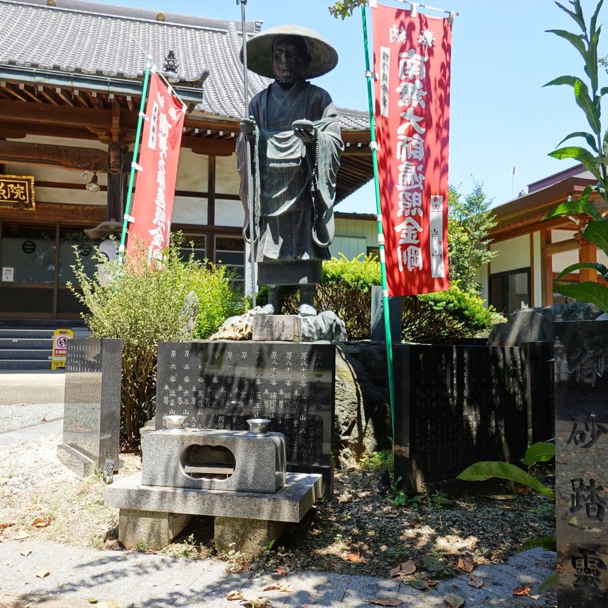 Hensho-in Temple (Kuki) - All You Need to Know BEFORE You Go