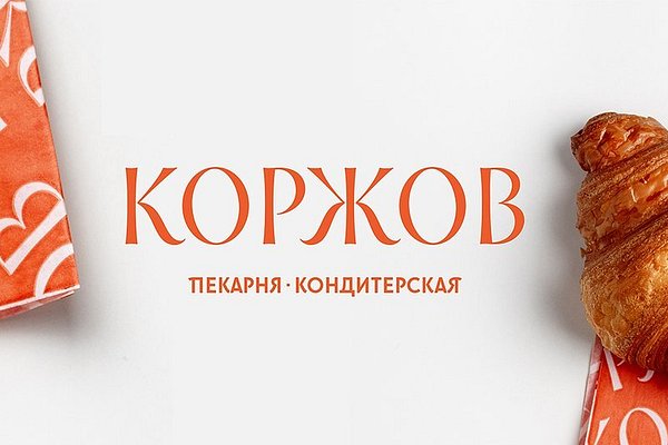 Коржов адреса. Ресторан Коржов Санкт Петербург. Коржов логотип. Коржов меню завтрак. Коржов Салова 61.