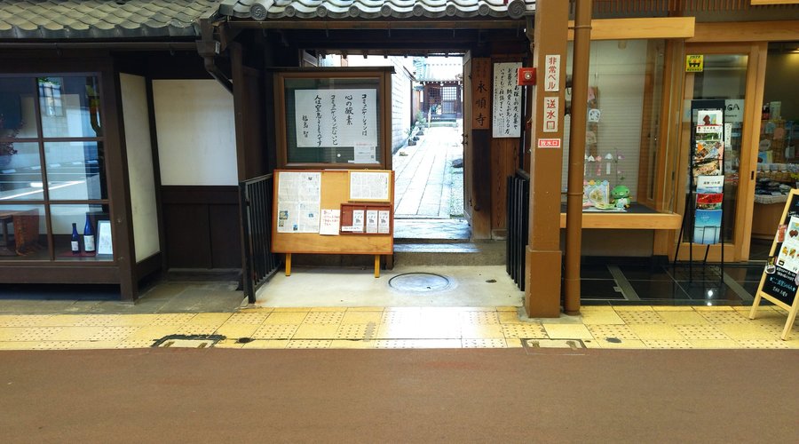 商店街沿いに有ります