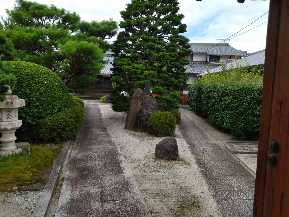 Saisho-ji Temple (Kyoto) - All You Need to Know BEFORE You Go