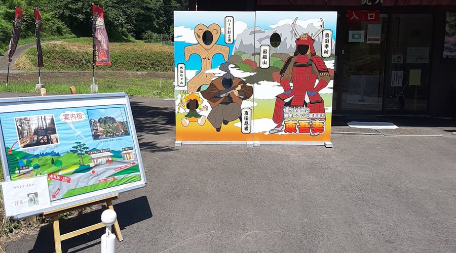 案内所：駐車場から200mほど登るとあります。