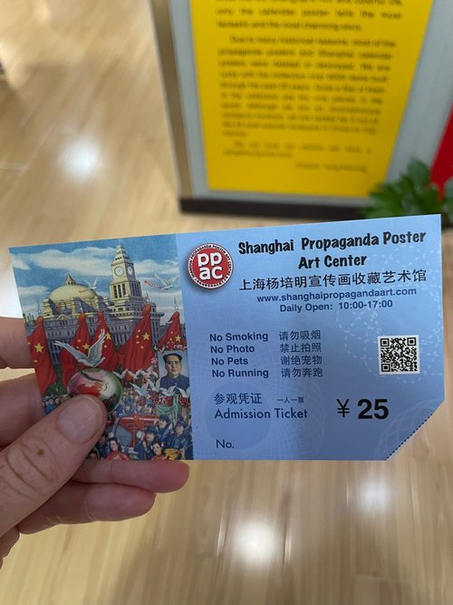 Shanghai NatalieW86 review images