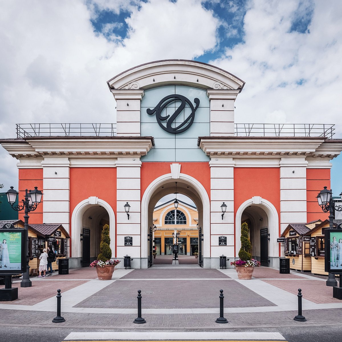 Outlet Village Pulkovo (St. Petersburg) - All You Need to Know BEFORE ...