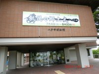 22年 八戸市博物館 行く前に 見どころをチェック トリップアドバイザー