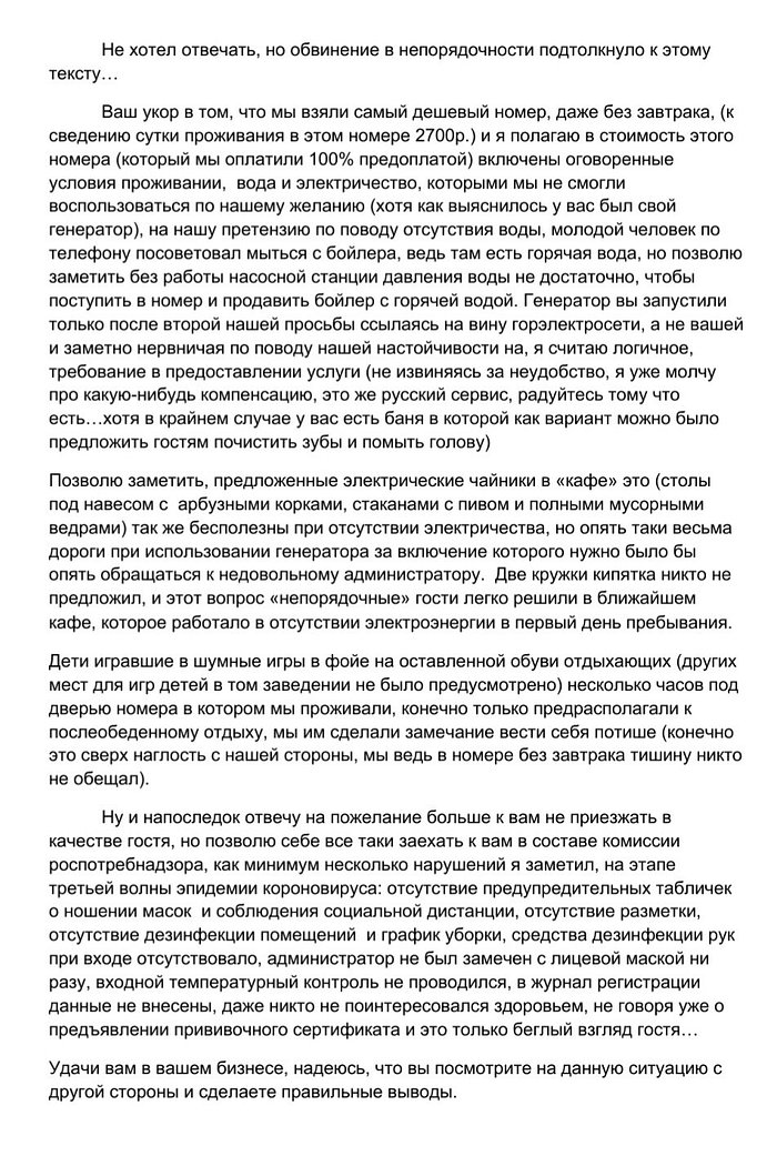 Ничего личного, просто бизнес: градостроительный совет одобрил высотку в центре Волгограда