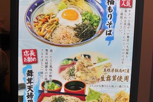 メニュー