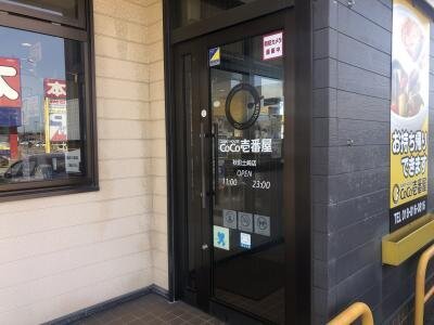 入ります。