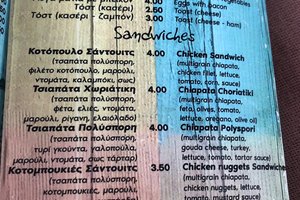Μενού
