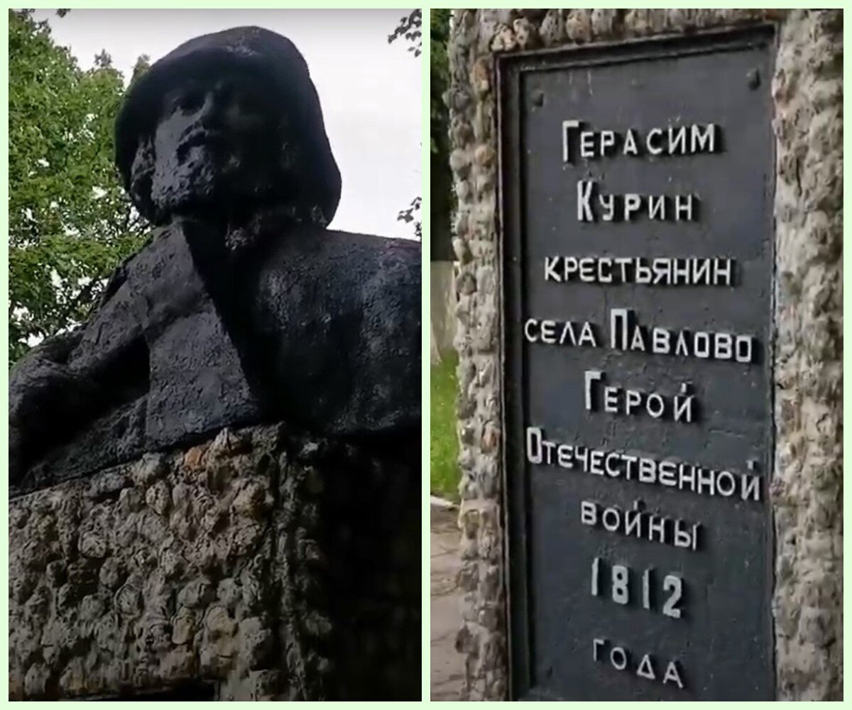 Герасим Матвеевич Курин Фото