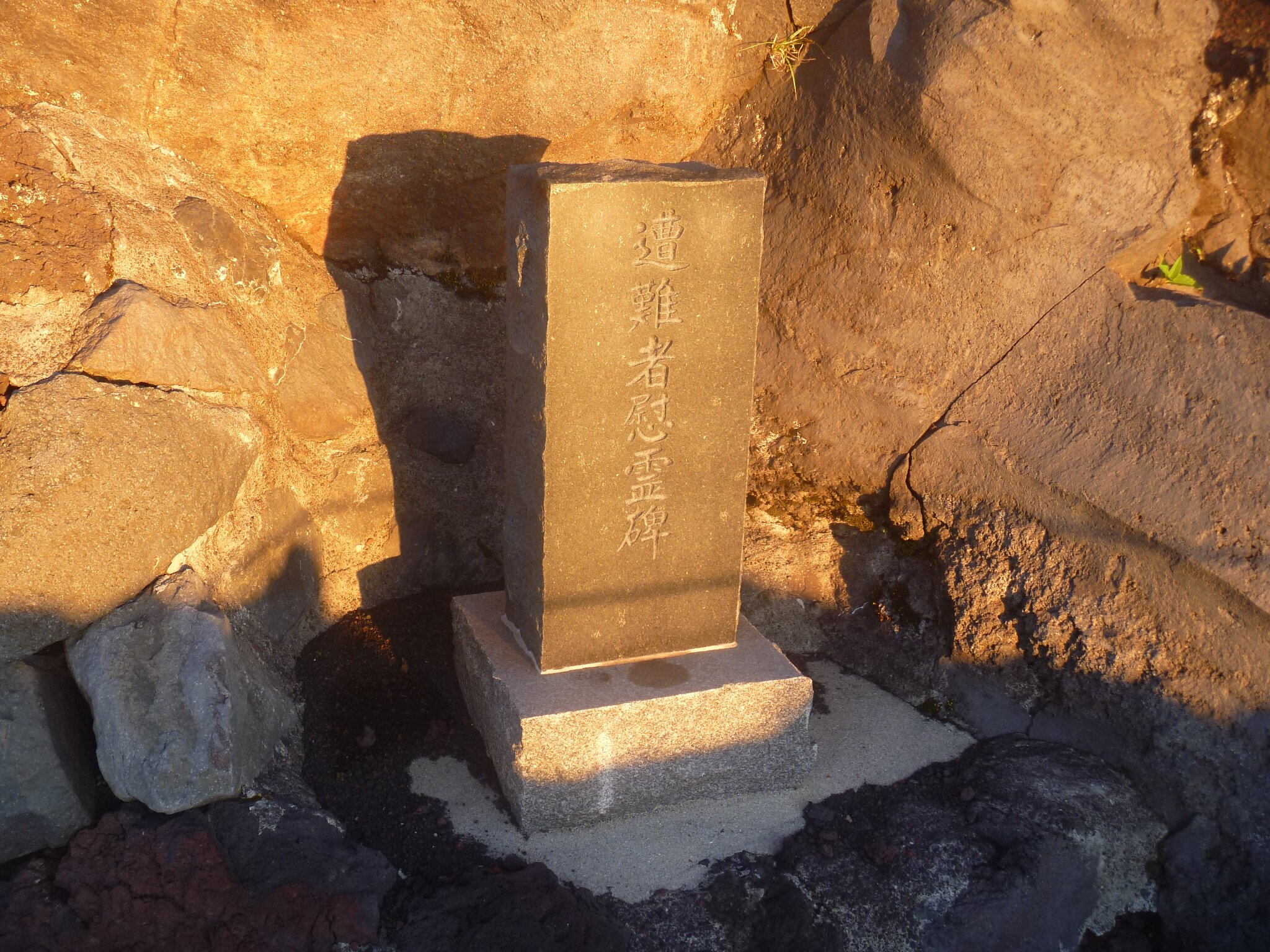 富山の文学碑と昔ばなし (1983年)
