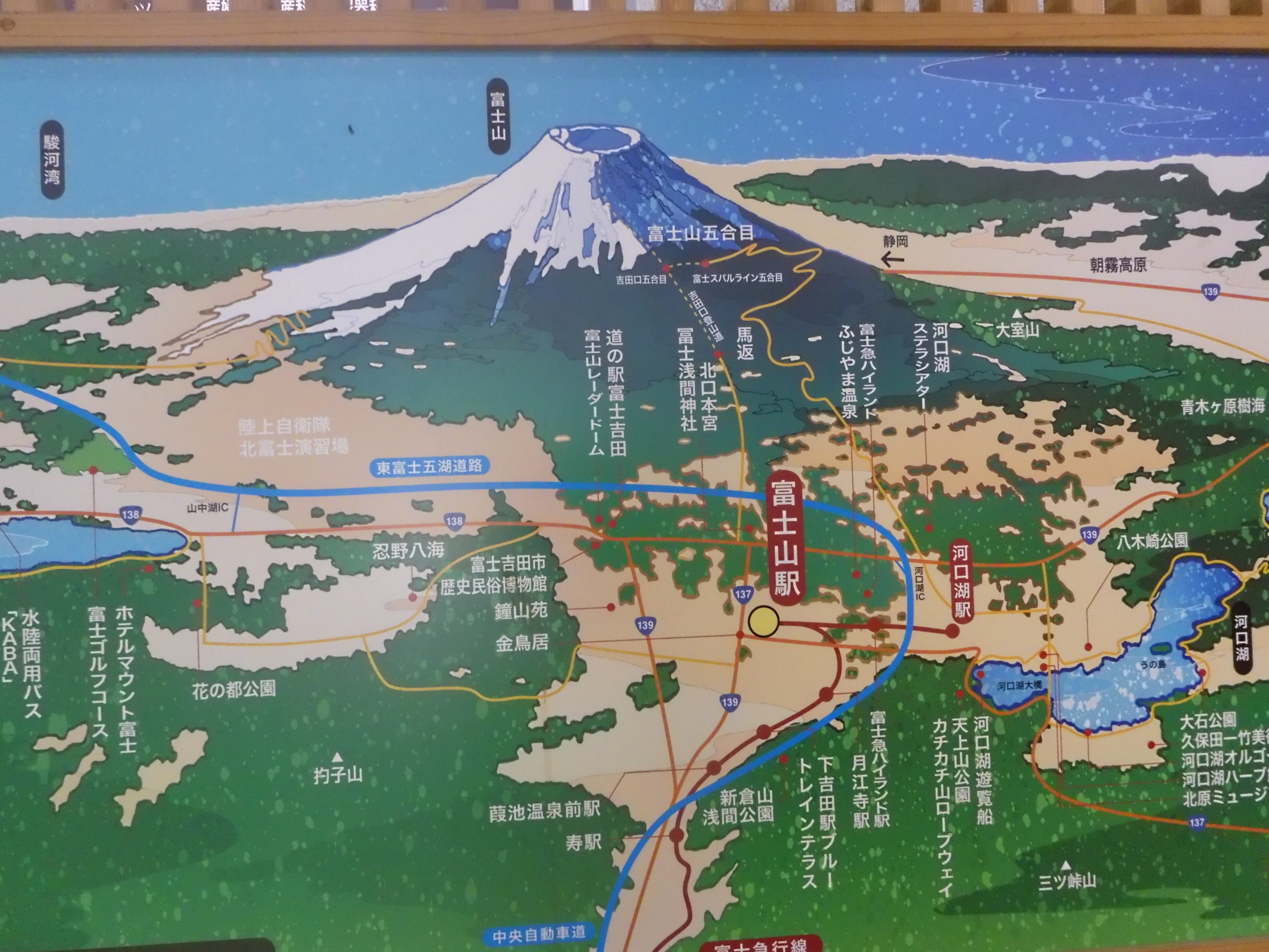 2025年 富士山駅 - 出発前に知っておくべきことすべて 2025年 富士山駅 - 出発前に知っておくべきことすべて