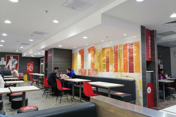 Офис kfc в москве фото 32