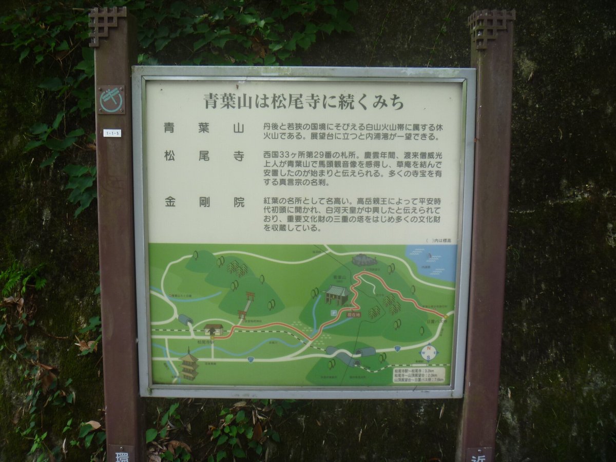 Mt Aoba 高滨町 旅游景点点评 Tripadvisor