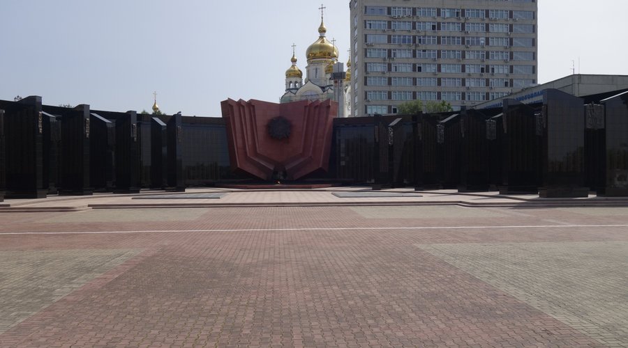 Мемориал