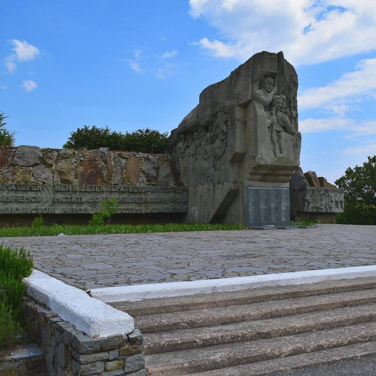 Памятник Крымским Партизанам, Алушта: лучшие советы перед посещением -  Tripadvisor