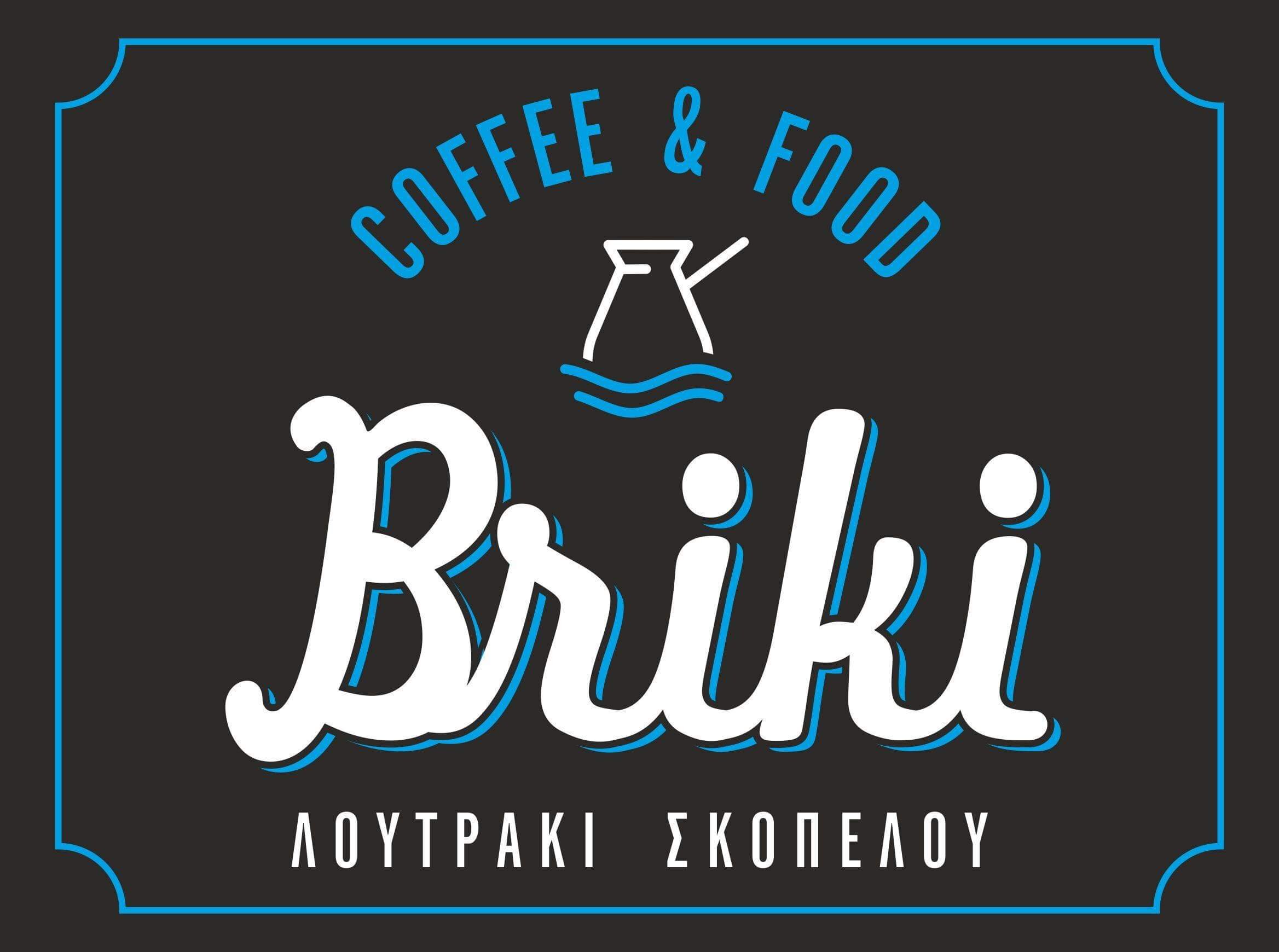 BRIKI COFFEE AND FOOD Loutraki Restaurant Reviews Photos Phone Number Tripadvisor