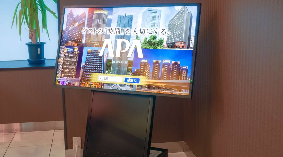デジタルサイネージにて様々なご案内を提供しております（ロビー）