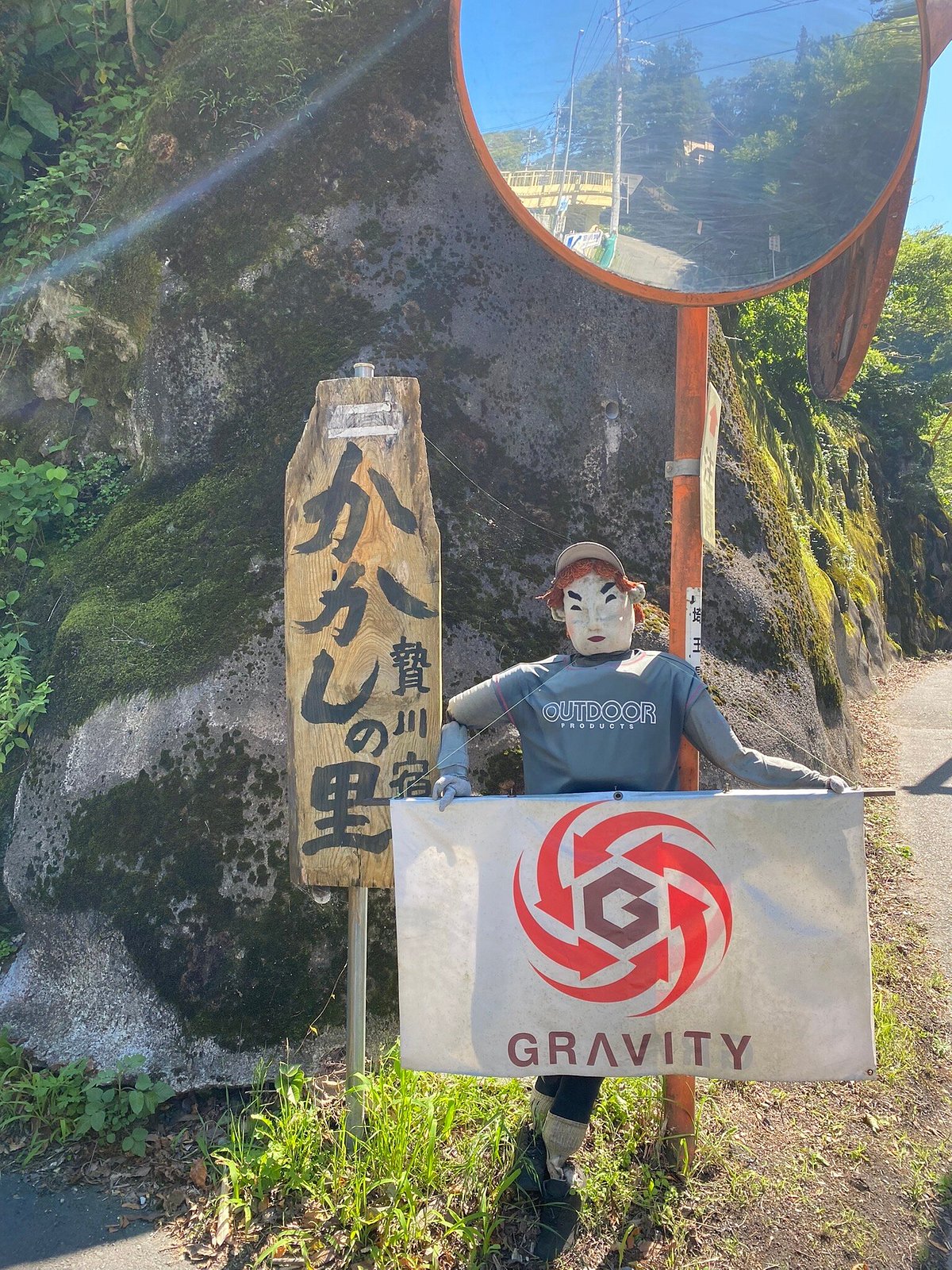 Chichibu Geo Gravity Park  Attractions in Chichibu, Tokyo