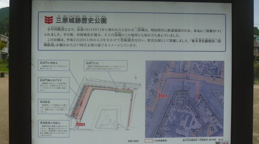 案内板