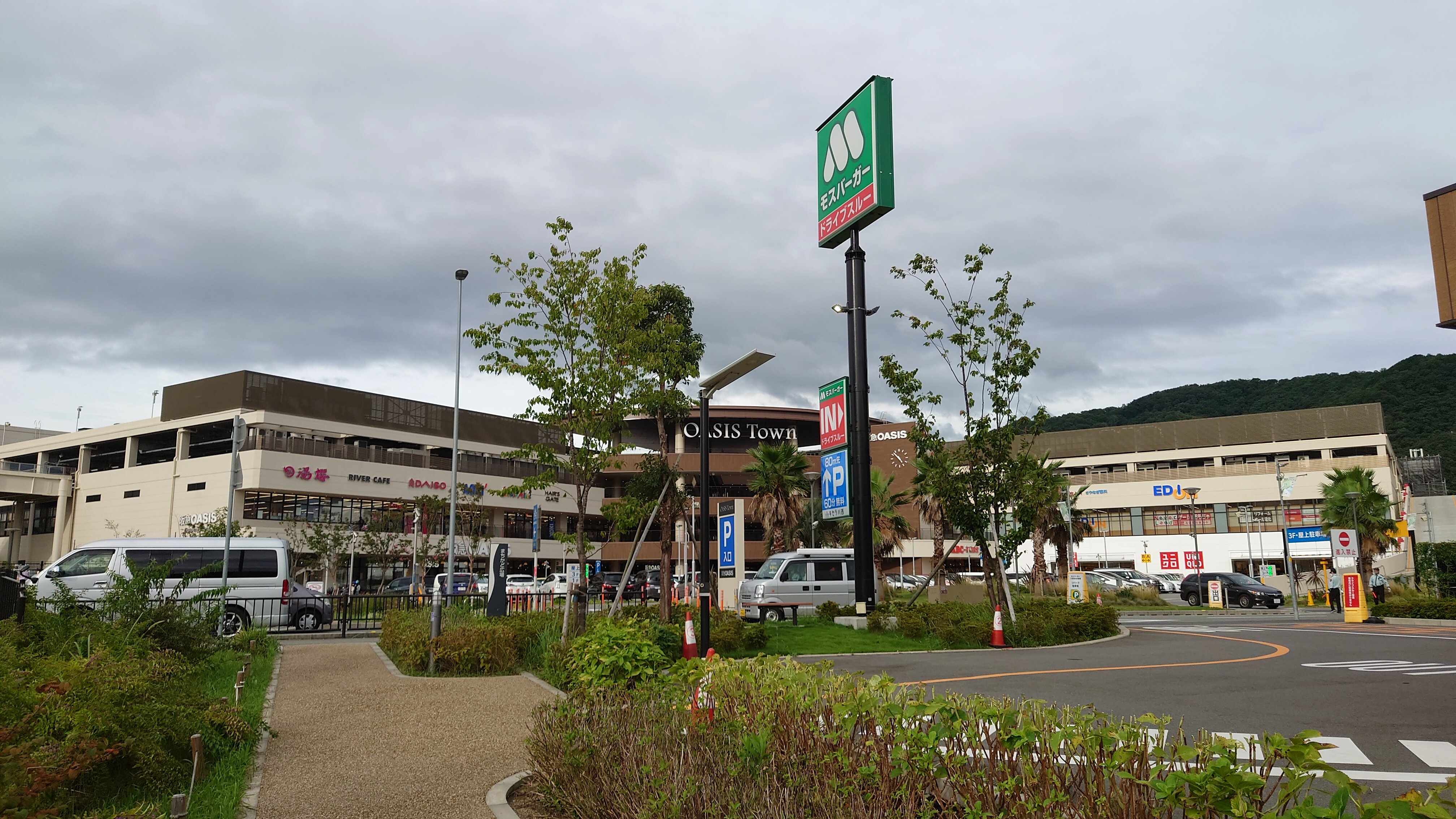 Kisela Kawanishi Oasis Town (2025) - All You Need to Know Kisela Kawanishi Oasis Town (2025) - All You Need to Know
