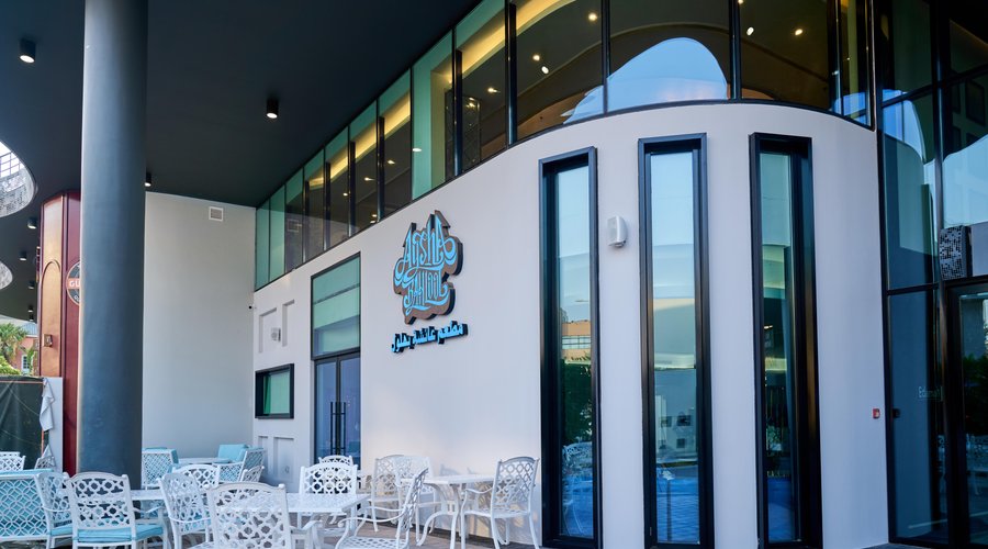 Aysha Bahlool Restaurant 