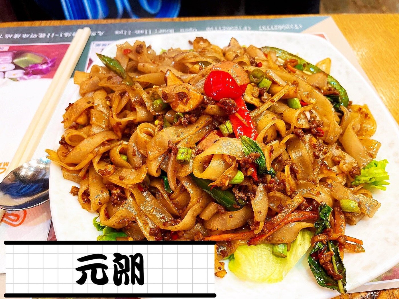 ALOYMAKMAK, Hong Kong - Shop 4-5 G/F. Pearl House No.1-11 On Lok Road Yuen Long, Yuen Long - Restaurant Reviews & Photos... 
