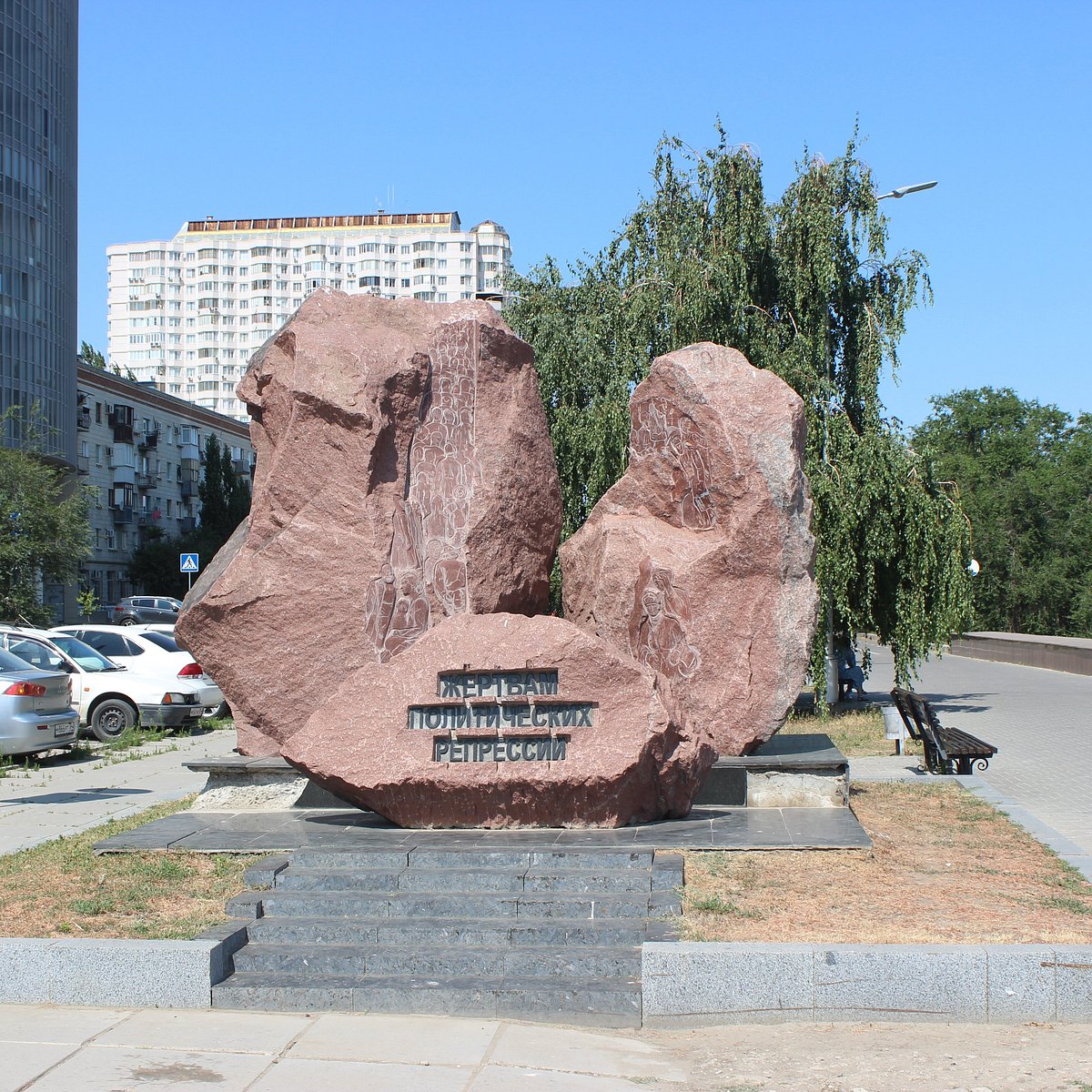 Ульяновск памятник жертвам политических репрессий. Памятник жертвам политических репрессий Волгоград. Памятник жертвам репрессий Волжский. Новороссийск памятник жертвам политических репрессий. Памятник репрессированным Волжский.