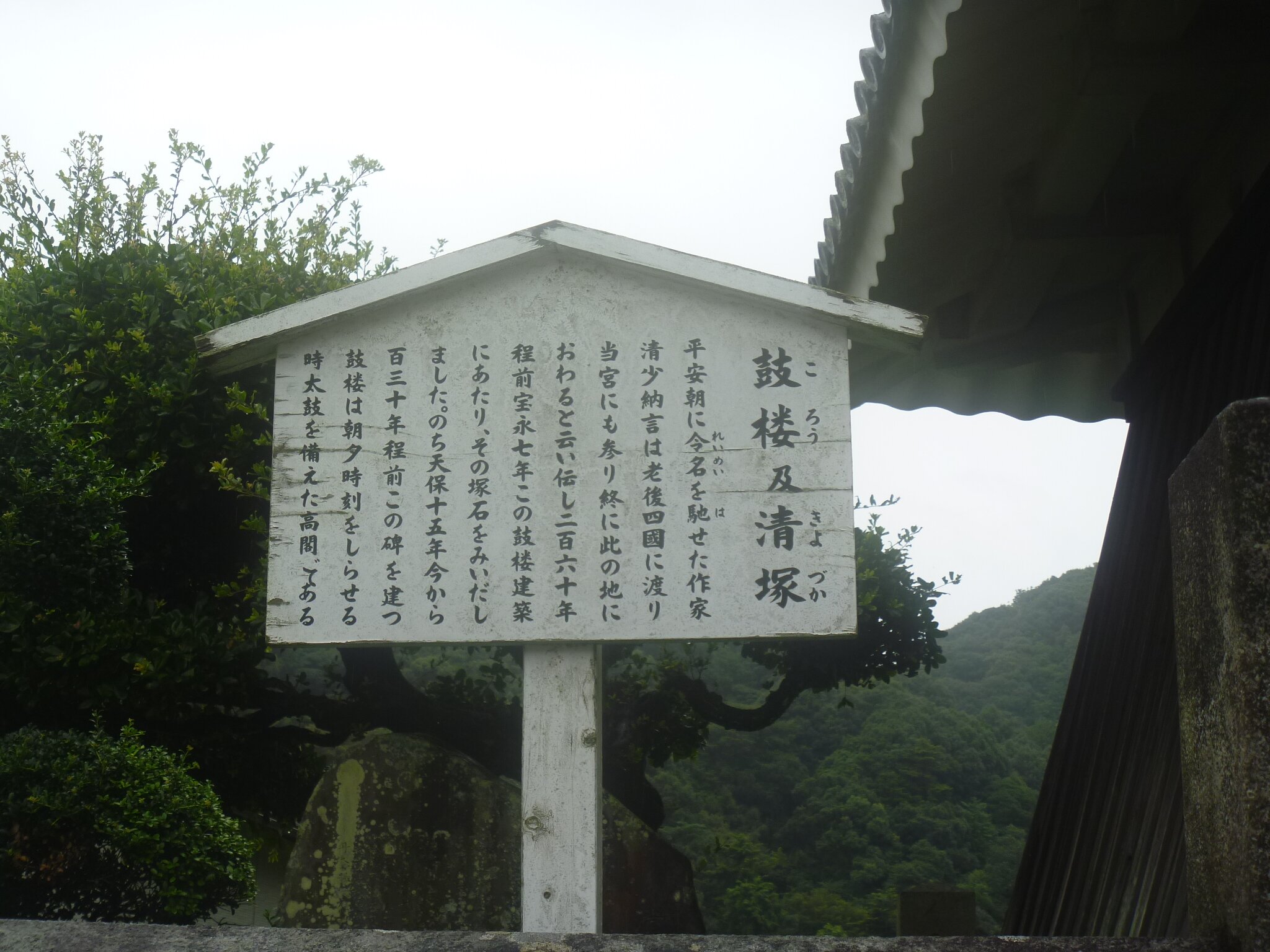 766-0001 香川県仲多度郡琴平町 その他 人気 白峰神社