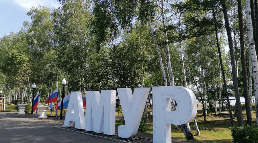 Шарголь