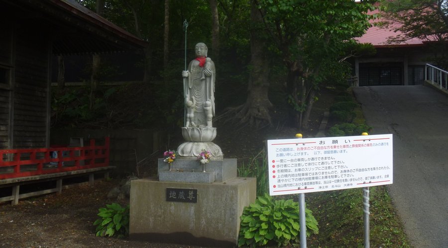 地蔵尊