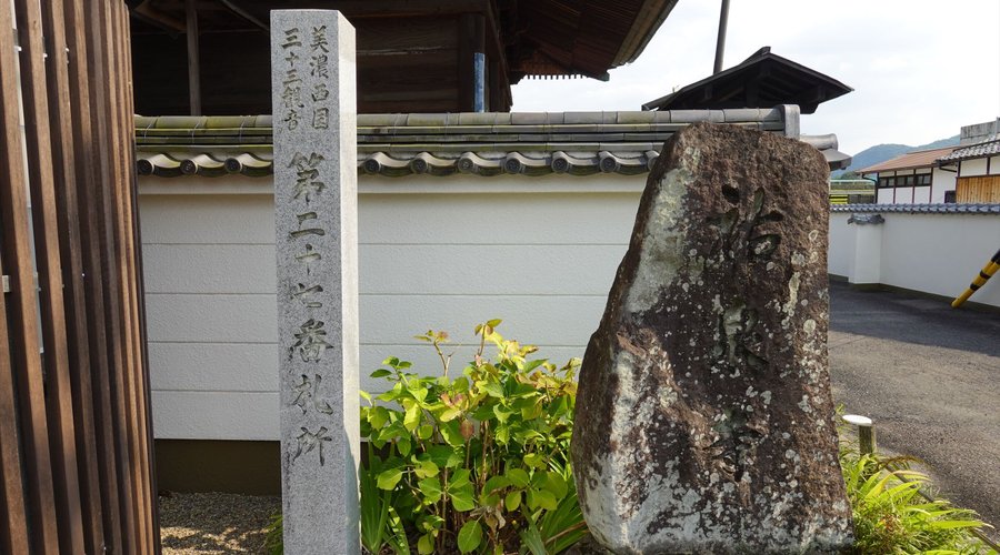 美濃加茂市・祐泉寺