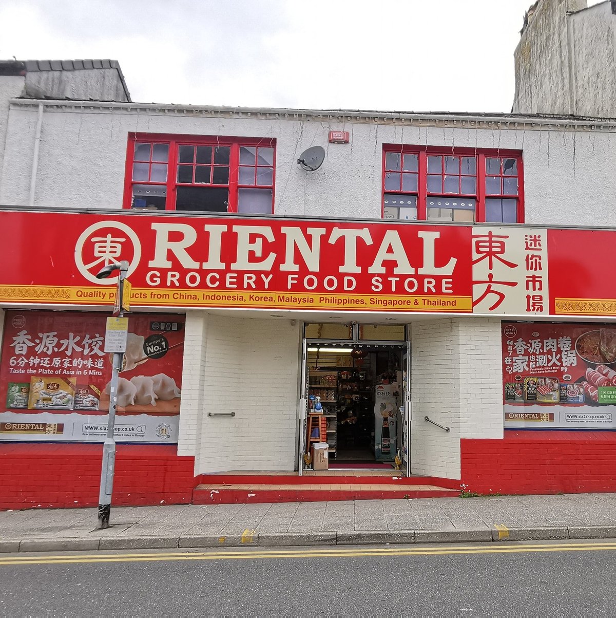 oriental-grocery-food-store-bangor-wales-hours-address-tripadvisor