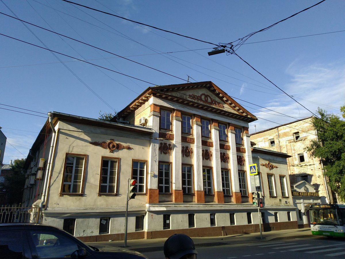 Переулка аристова