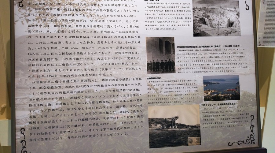 いろいろな資料が展示