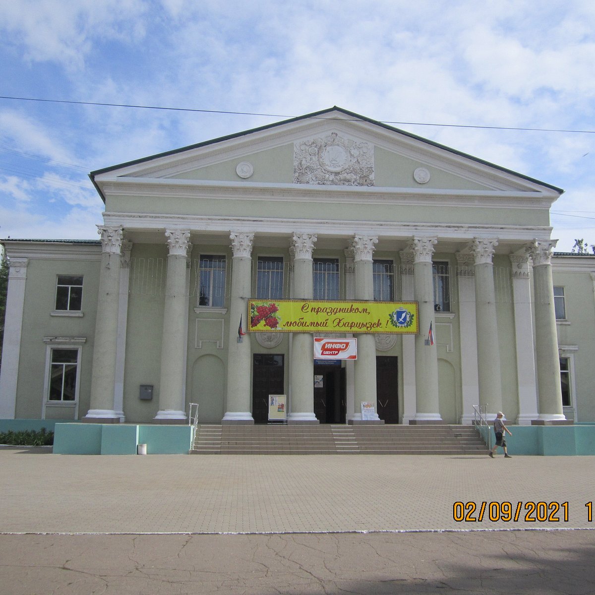 Городской дворец культуры в Харцызске