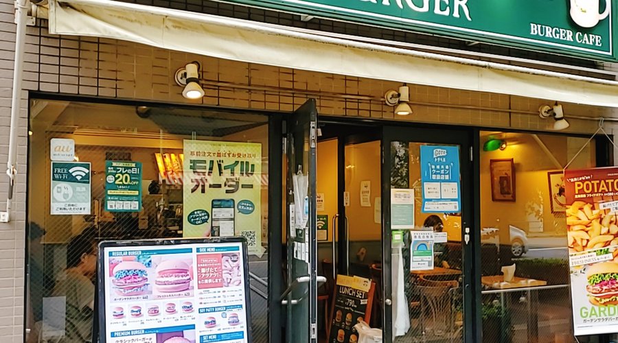 FRESHNESS BURGER HIGASHI UENO, Taito - Ueno, Asakusa - Menu, Prices & Restaurant Reviews - Tripadvisor
