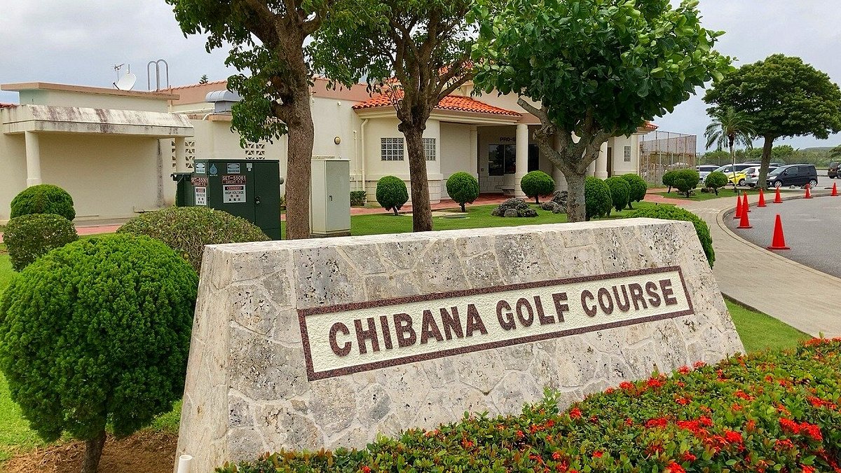 Chibana Golf Course (嘉手纳町) 旅游景点点评 Tripadvisor