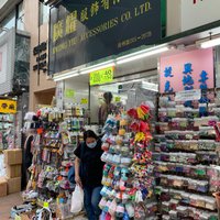 Sham Shui Po - All You Need to Know BEFORE You Go (2024)