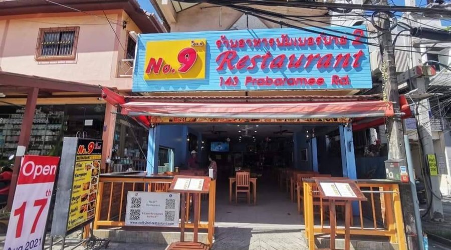 now open