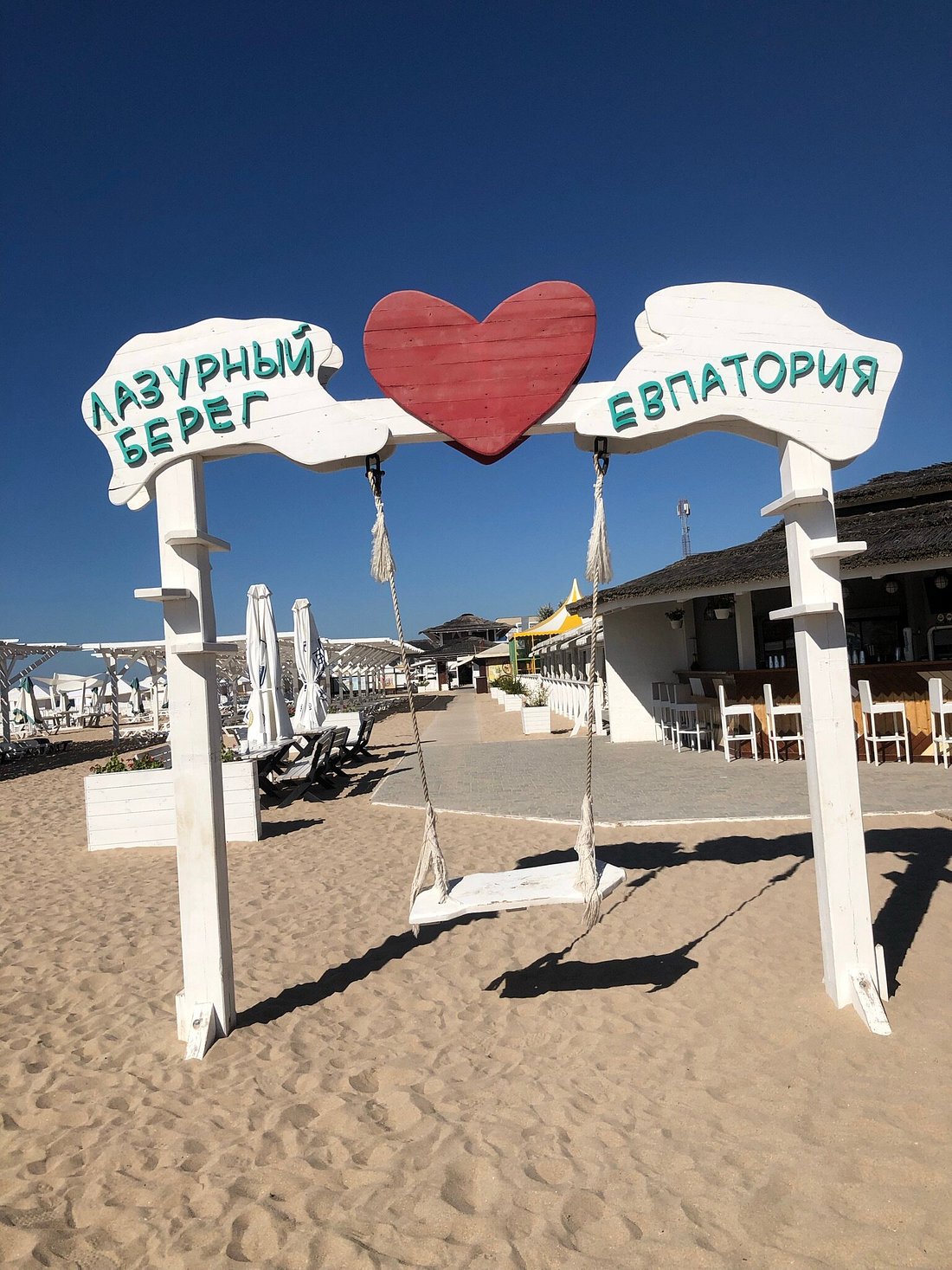 FAMILY RESORT (Евпатория) - отзывы и фото - Tripadvisor