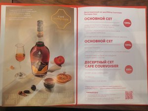 Меню