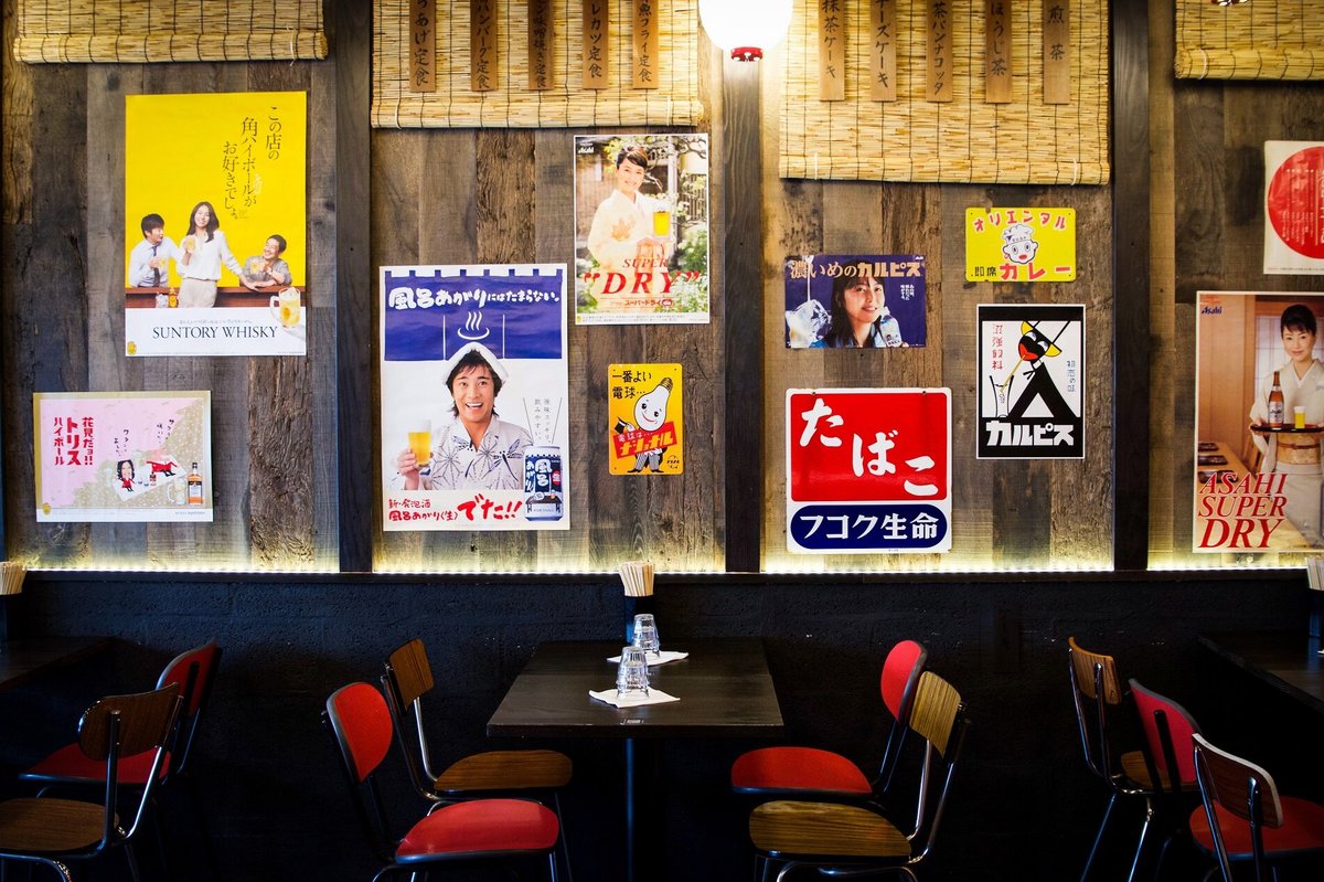 JINCHAN SHOKUDO, Paris - Bastille - Menu, Prices & Restaurant Reviews -  Tripadvisor