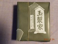 21年 名代 おはぎ 玉製家 行く前に 見どころをチェック トリップアドバイザー