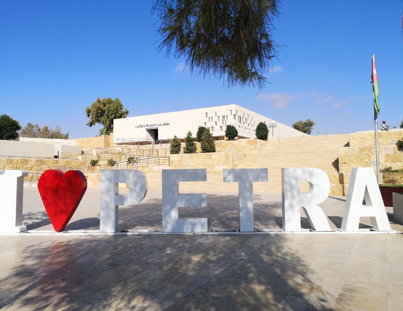 Petra Moon Hotel by null