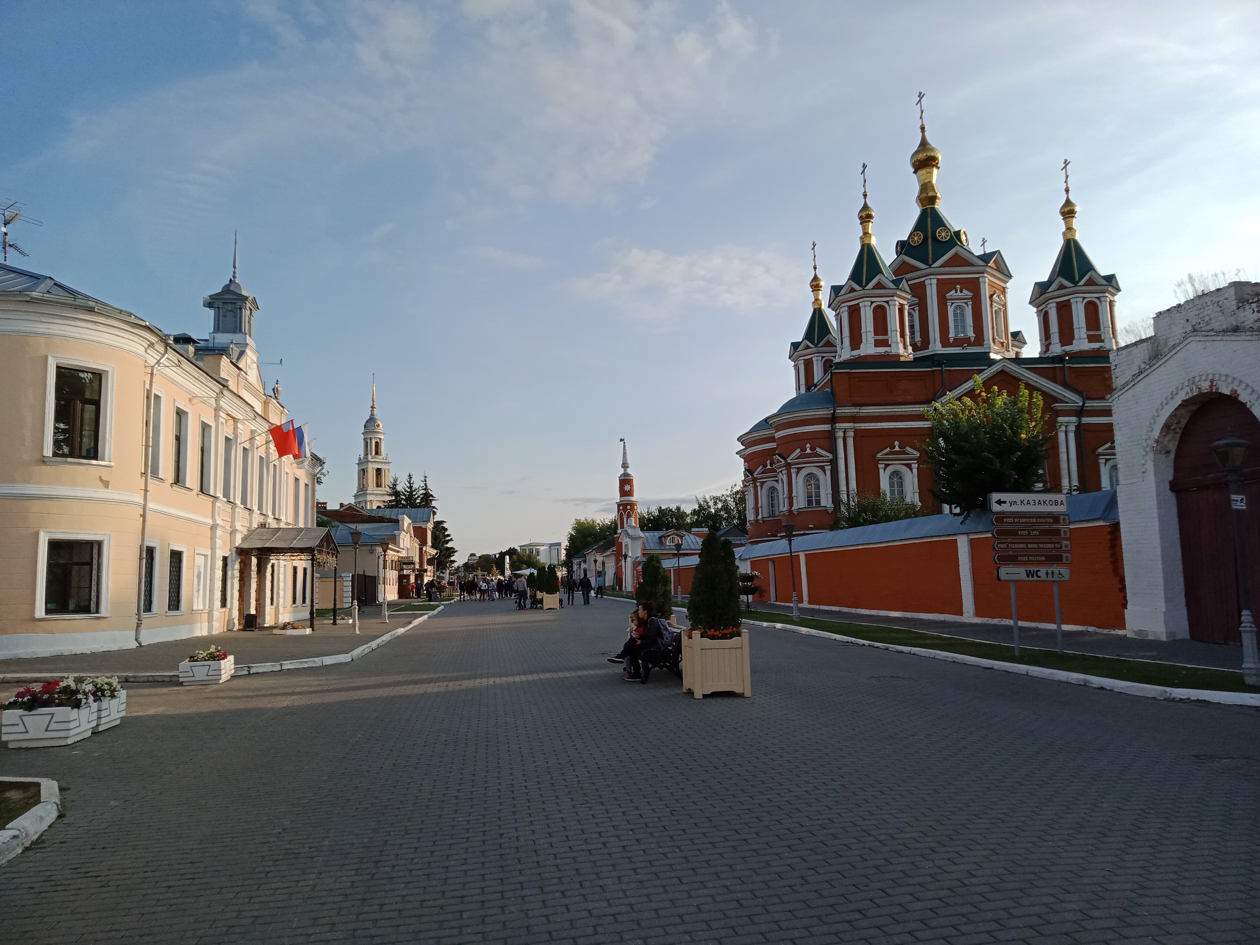 Коломна Московская Область Фото