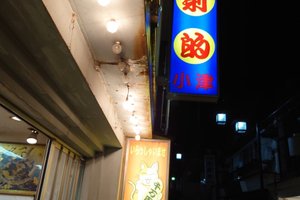 旅行者の写真