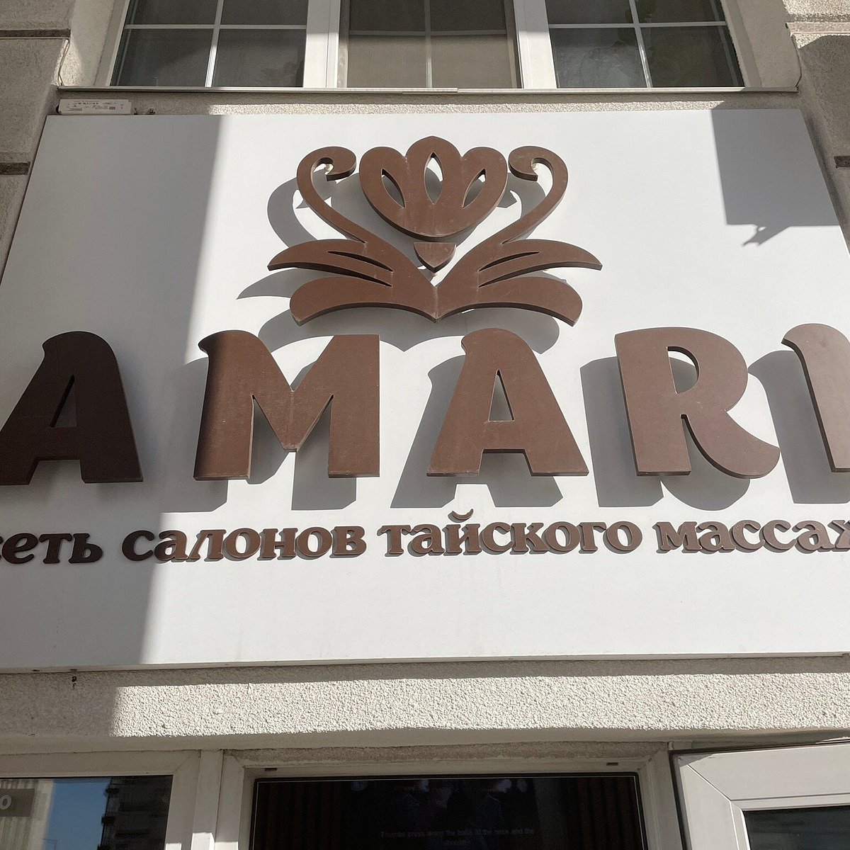 Amari Thai Massage Kyiv Kiev 2022 All You Need To Know Before You Go With Photos