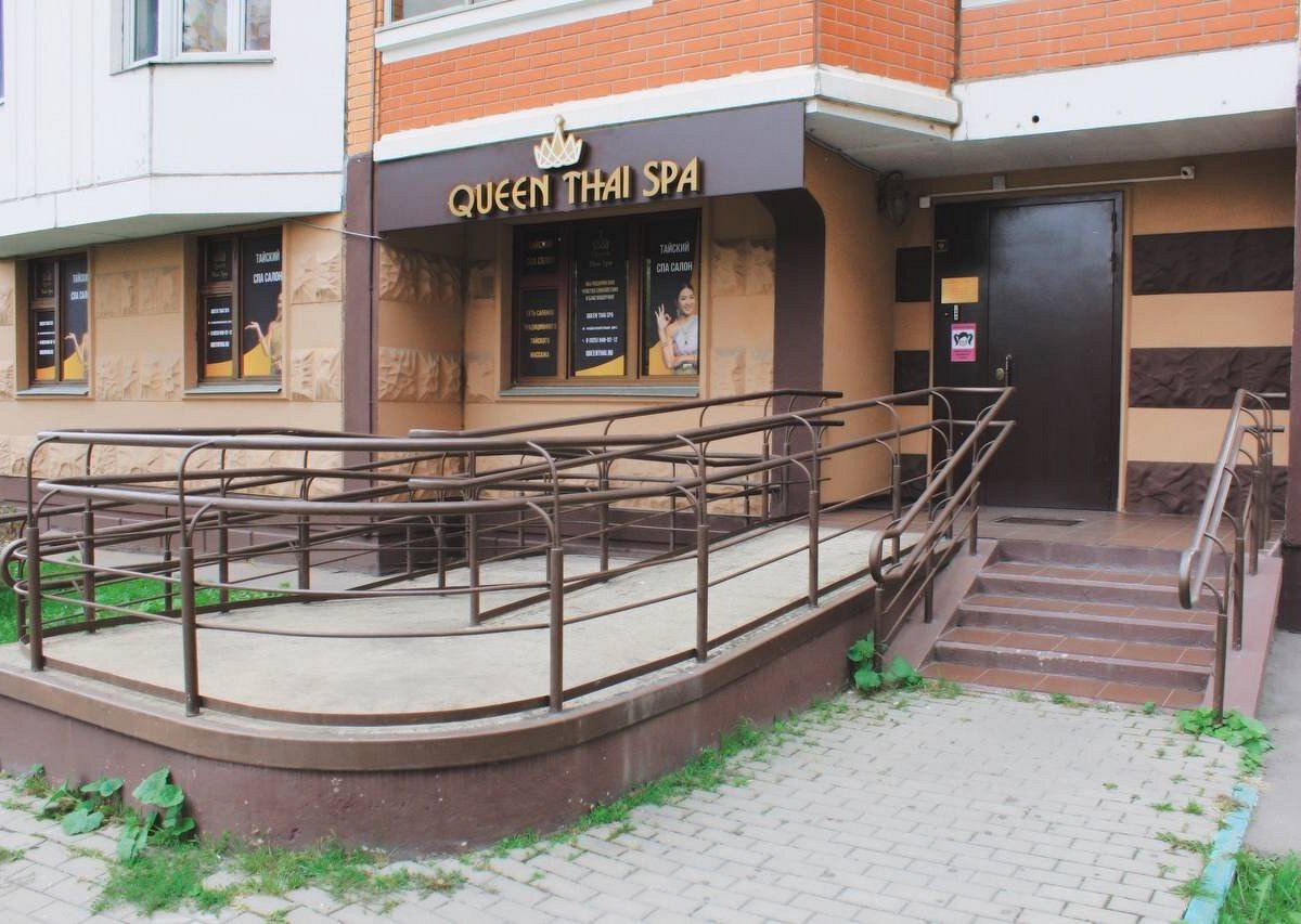 Queen Thai Spa, Красногорск: лучшие советы перед посещением - Tripadvisor